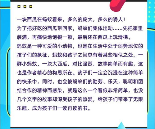 世纪阳光幼儿园. 停课不停学 抗疫情居家课堂开始啦 大班