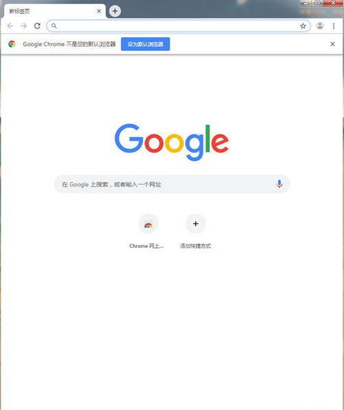 chrome浏览器官方下载,为什么是Chrome ?