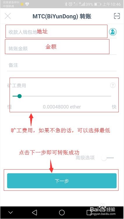 imtoken怎么添加币种,在imToke中添加新货币 imtoken怎么添加币种,在imToke中添加新货币 快讯