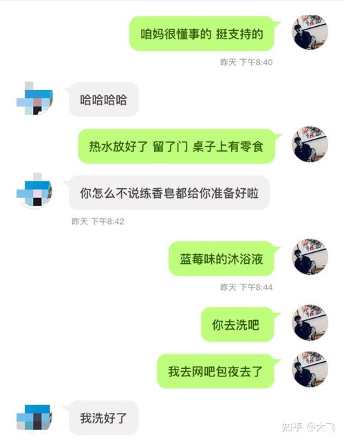 想找有好感的女孩子聊天,可又不知道说些什么 