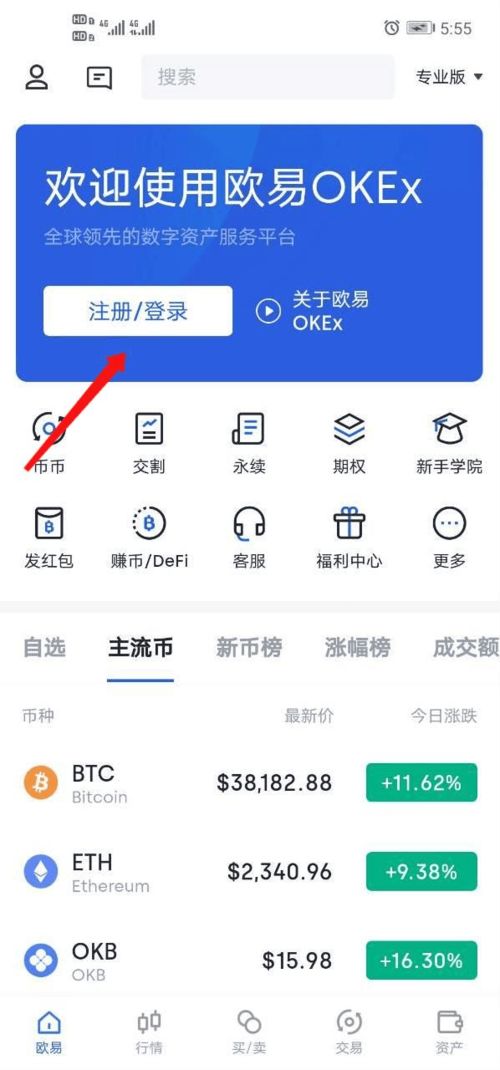 比特币充币地址怎么去用,怎样充值BTC？