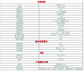 ACCU 10寸签名板 电磁感应手写板 签名签批设计设备