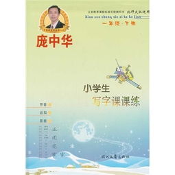 5年级72人购买了《优秀小学生文集》，一共是6（）5.3（）元。括号里的数字看不清。请问每本要多少