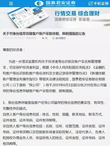 去证券公司工作 原来的股票账户休眠了 可以不用注销吗