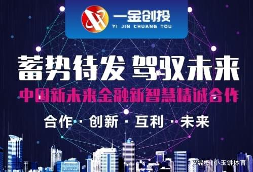 创投金是什么意思