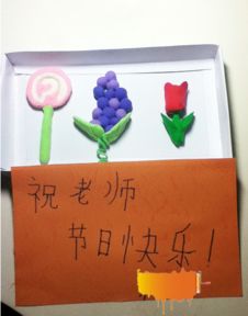 教师节学生送老师什么礼物,教师节送教师什么礼物？