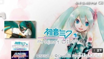 初音未来追加包怎么玩 