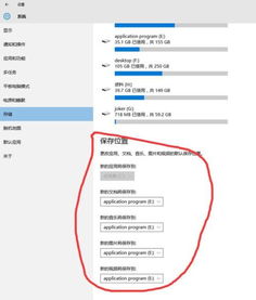 win10默认安装文件路径在哪个文件夹