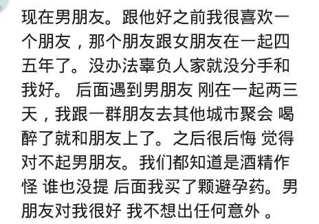 结婚之后,哪些秘密是对方不知道的 有些话,止于唇齿,掩于岁月