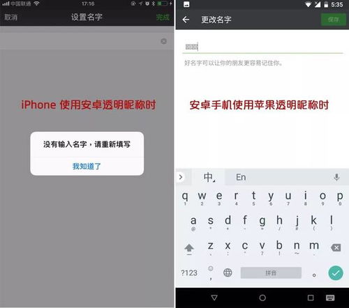 个性微信名字 昵称,独特微信名字：展现你的个性与魅力