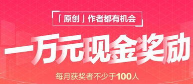 自媒体小技巧分享今日头条投放头条广告的收益是怎么计算的绝招 