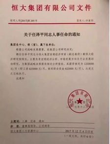 股票分析师年薪多少万美金