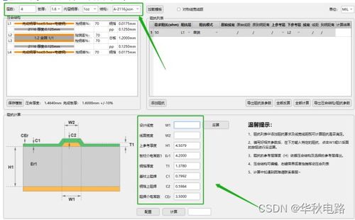 p网图用什么软件,Adobe Phooshop p网图用什么软件,Adobe Phooshop 词条