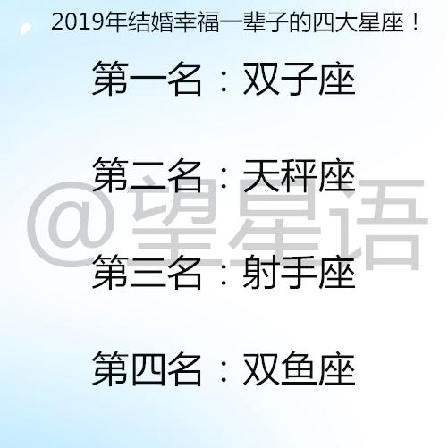 十二星座喜欢你到什么程度才会去表白 对于12星座春节的意义是什么