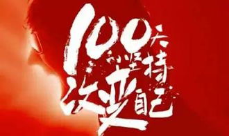 艺考生,如何在 决定性的100天 超常发挥