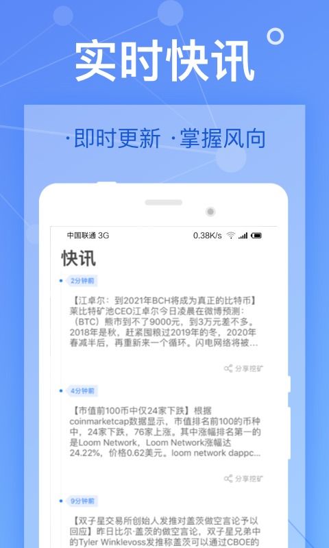 icp币还有希望吗是真的吗为什么不能交易,icp是什么币？