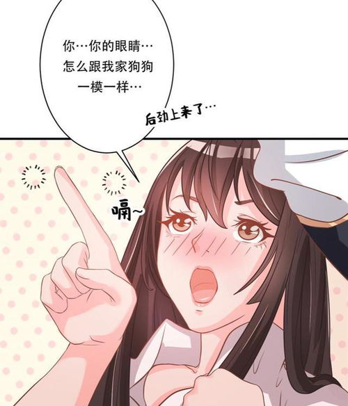 美少女喝醉了漫画大全 搜狗图片搜索