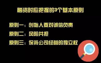 创业者三大定律是指什么？