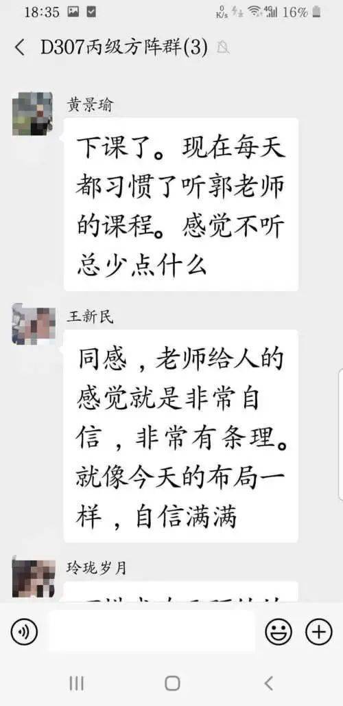 有公司打电话说帮我炒股，是真的吗？先赚钱后付款