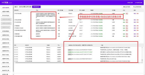 查重后收录指南：如何优化网站内容以提升排名