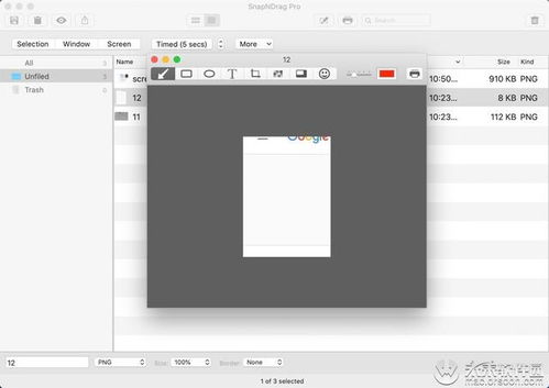 mac好用的截屏软件推荐 SnapNDrag Pro