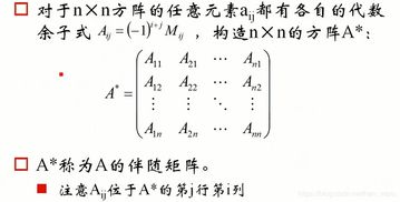 线性代数和机器学习,线性代数的基本概念