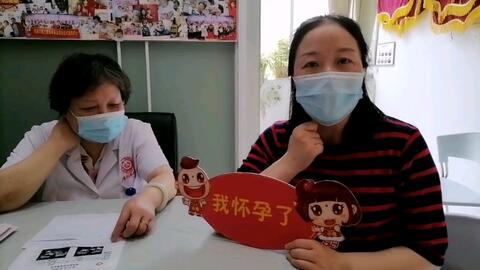 南京不孕不育医院：为您的生育之路保驾护航  第4张