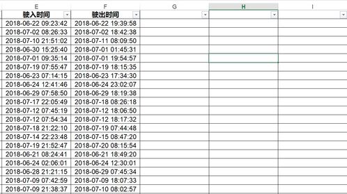 停车场拟收费标准excel,怎样用EXCEL表计算小区停车费收费金额?