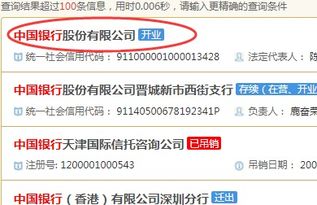  天富注册开户代理信息怎么查询,如何查询天富注册开户代理信息 天富注册