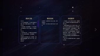 12星座pc版