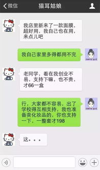 2个老同学的聊天内容曝光......看不下去了