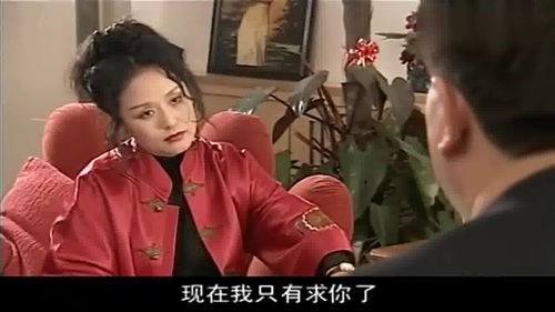 大叔为升官给女科长送礼,谁知女科长什么都不要,看上了他 