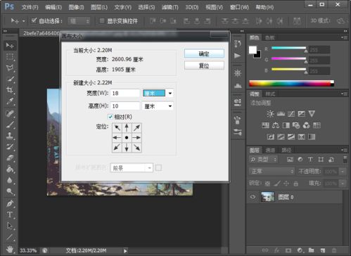 ps如何给图片加边框 CS6巧用描边给照片添加边框教程