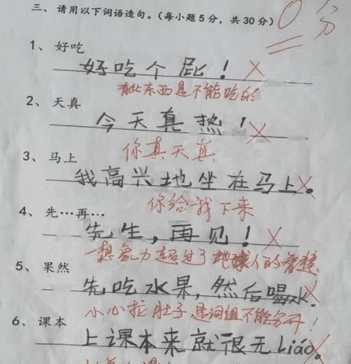 词语 崩逝 的解释_九苑是什么意思？