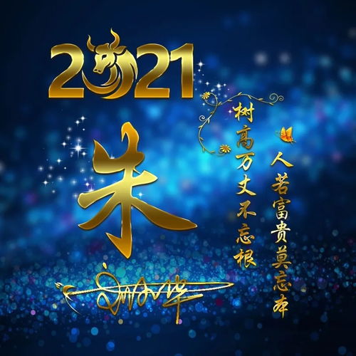 励志点的名字—2022最火励志的昵称？