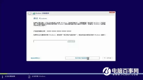 win10重装系统设置中文