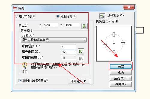 CAD中阵列以后为什么一删除就都删了,怎么删除需要删除的部分呢 