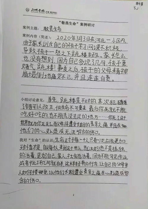 感恩父母500字作文怎么写