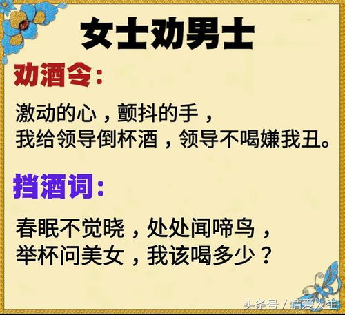 阻遏的解释词语;一旦达成约定什么都无法阻挡的成语？