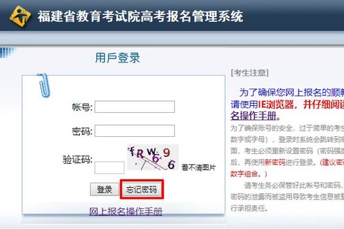 云南成人高考密码查询：找回您的考试之路 