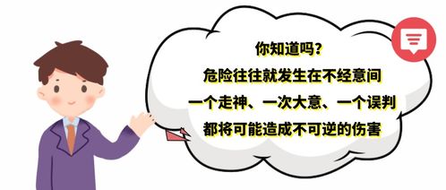 教训是什么意思,教训，争辩的意思是什么？-第2张图片