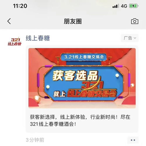 抖音白酒報白線上怎么寫(抖音白酒招商廣告是真的嗎)