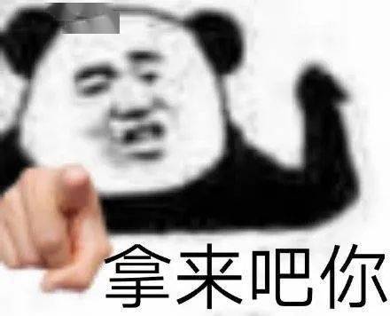 电摇嘲讽是什么梗 意思(图2)