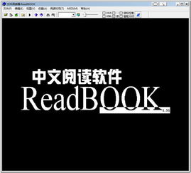 readbook下载