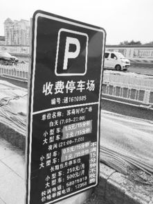 北京哪里能免费停车(进京免费停车场有哪些地方)