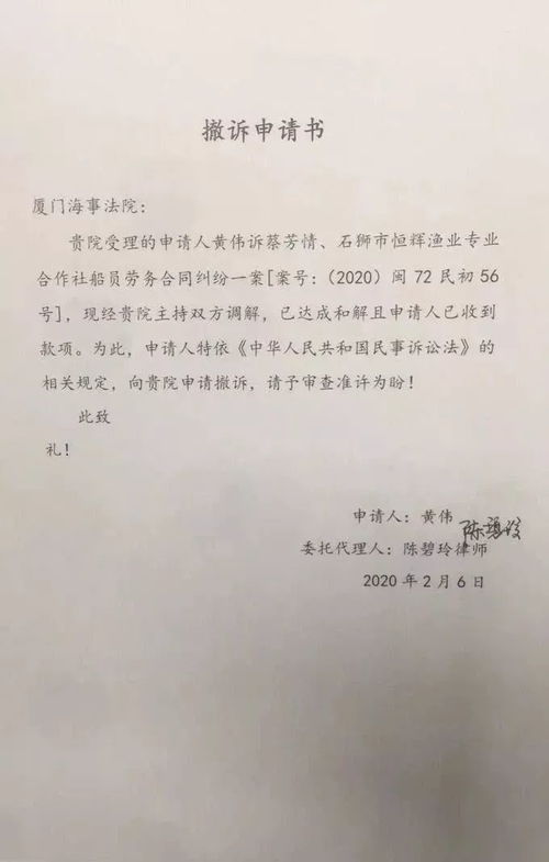 云 解纷 电话微信双保险 隔空调解暖人心