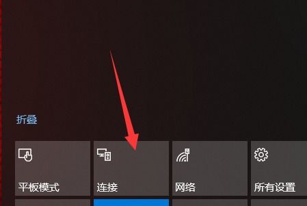 Sony笔记本电脑win10激活