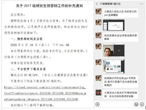 华侨大学毕业论文管理系统,华侨大学优秀毕业论文,华侨大学毕业论文字数