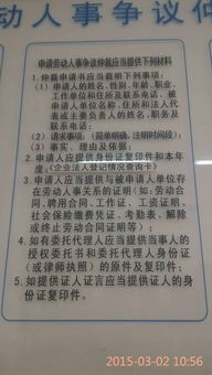 我是2014年十一月一号入职的,,年前是早上八点到晚上五点,中午休息半个小时包括吃饭,上午十点休息 