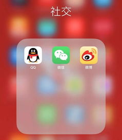 APP被垄断了吗 为什么大家手机里的APP几乎都重合了